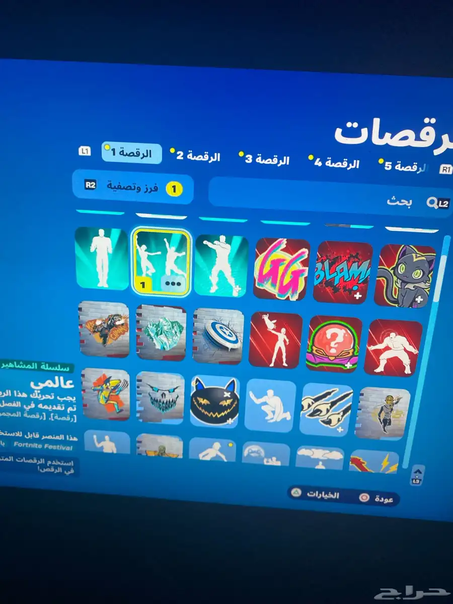 حساب جديد سكات كلها فيه وال رقصات النادرة 16
