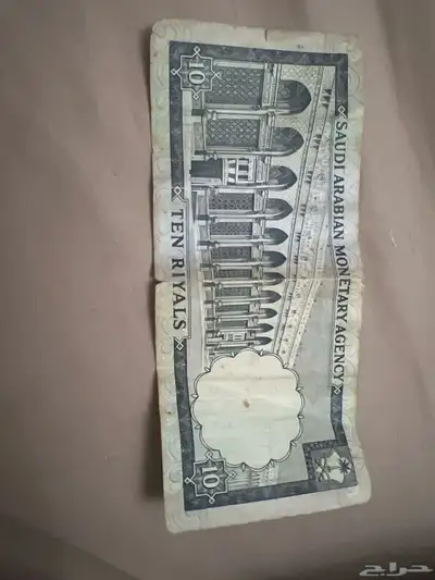 عملة قديمة 200 ريال والثانية 10 3