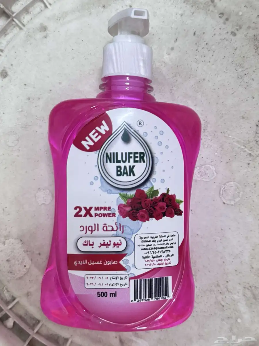 ادوات نظافة بالكميات للبيع 2
