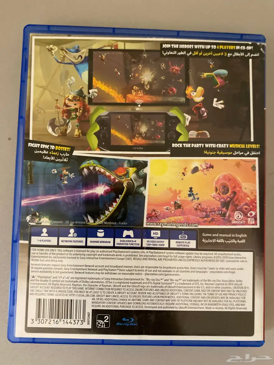 للبيع شريط Rayman Legends   PS4 (نسخة PlayStation Hits) 2