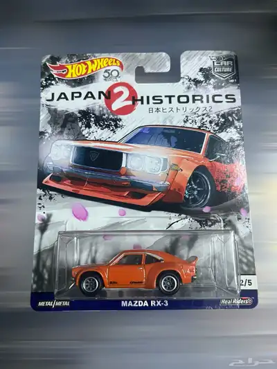 مجسمات سيارات صغيره هوت ويلز hotwheels 14