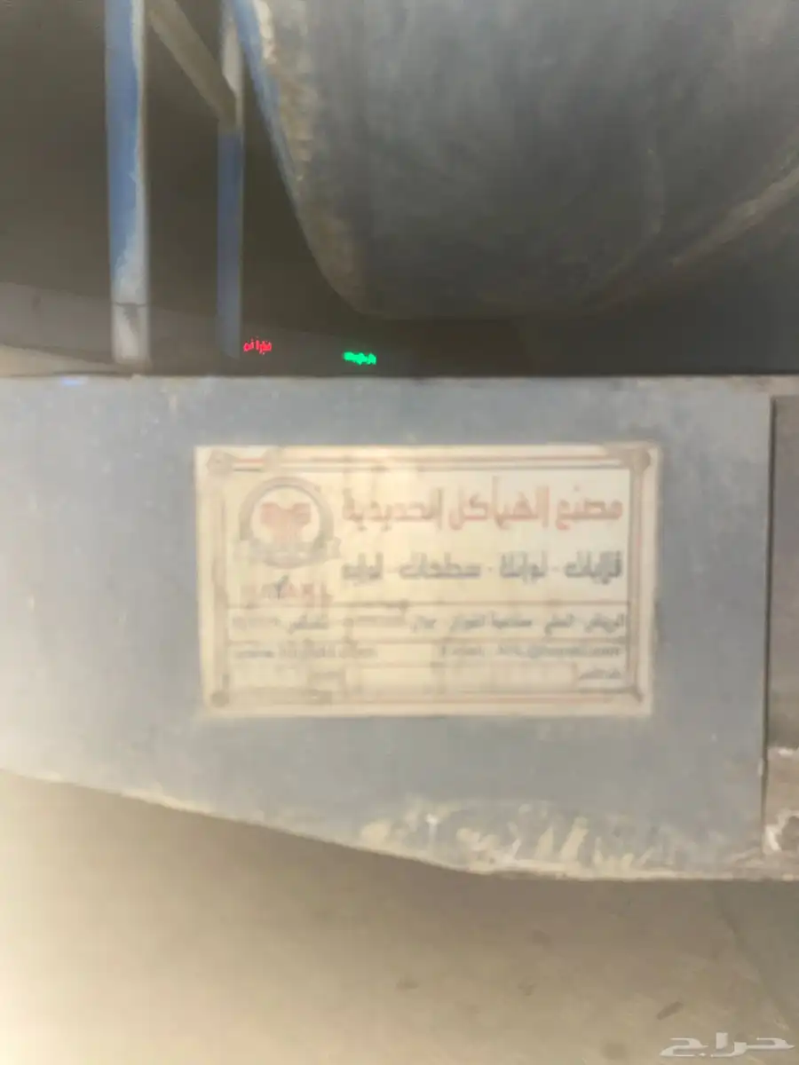 للبيع تيدر 0