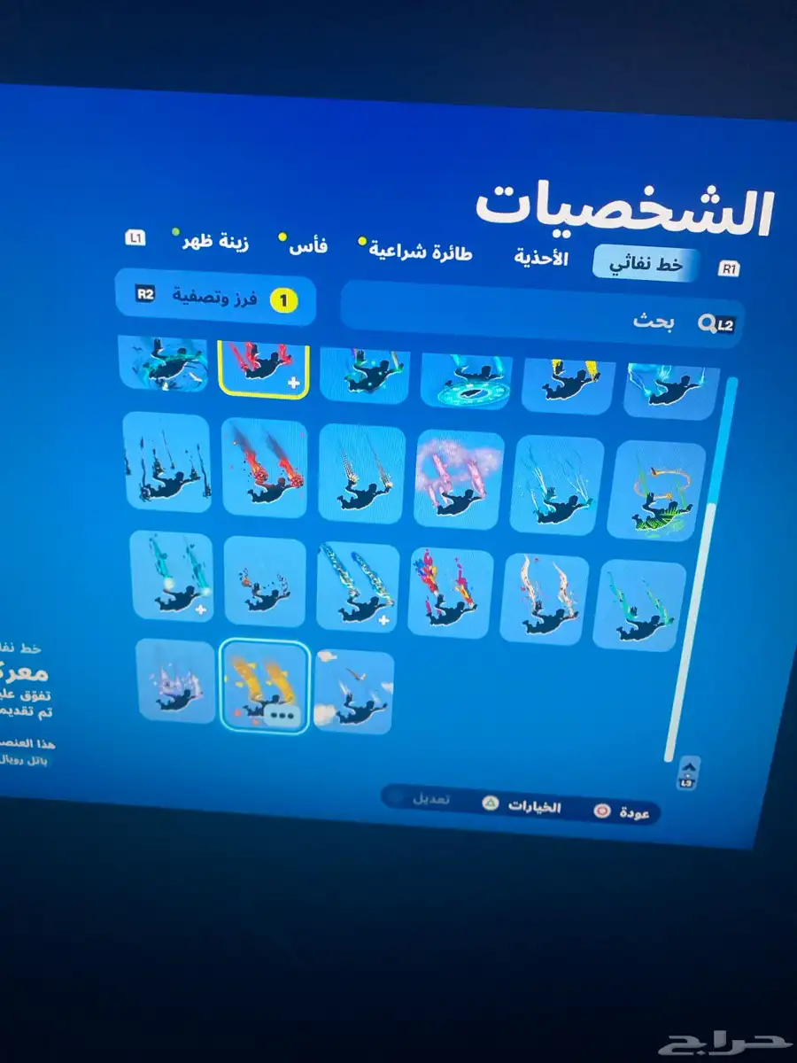حساب جديد سكات كلها فيه وال رقصات النادرة 14