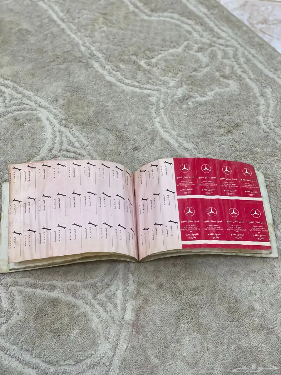 كتلوج بوز 4