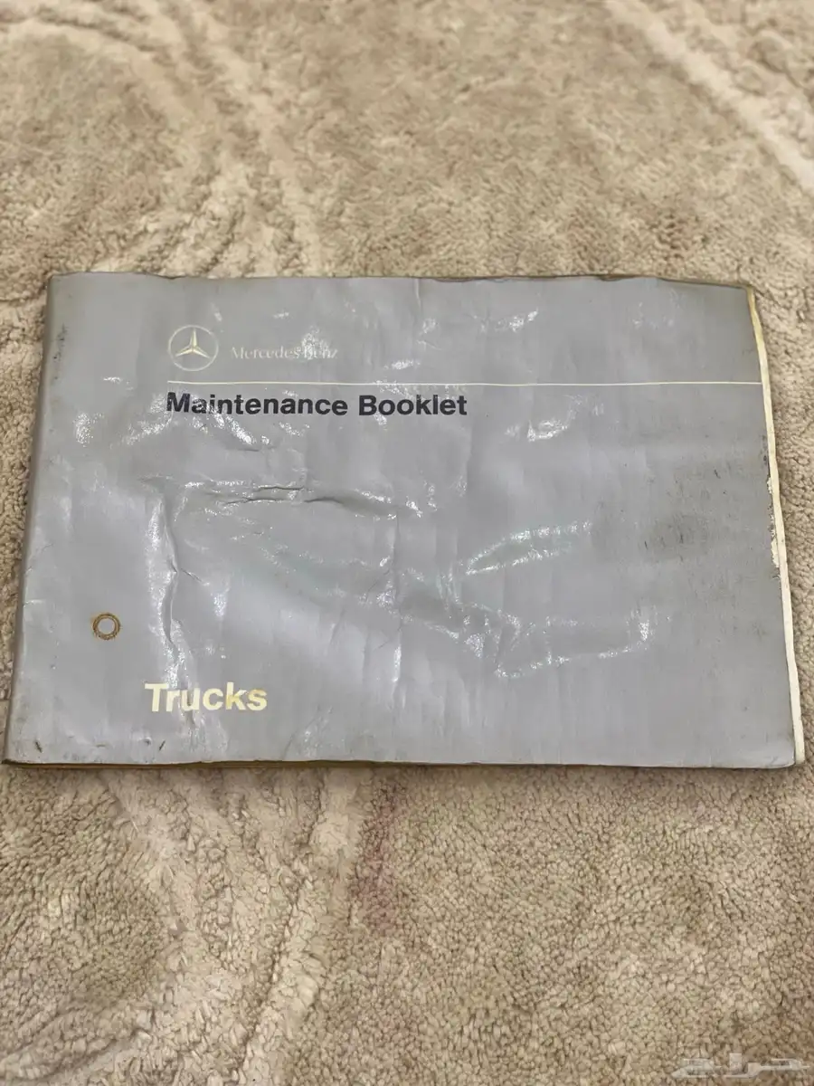 كتلوج بوز 3