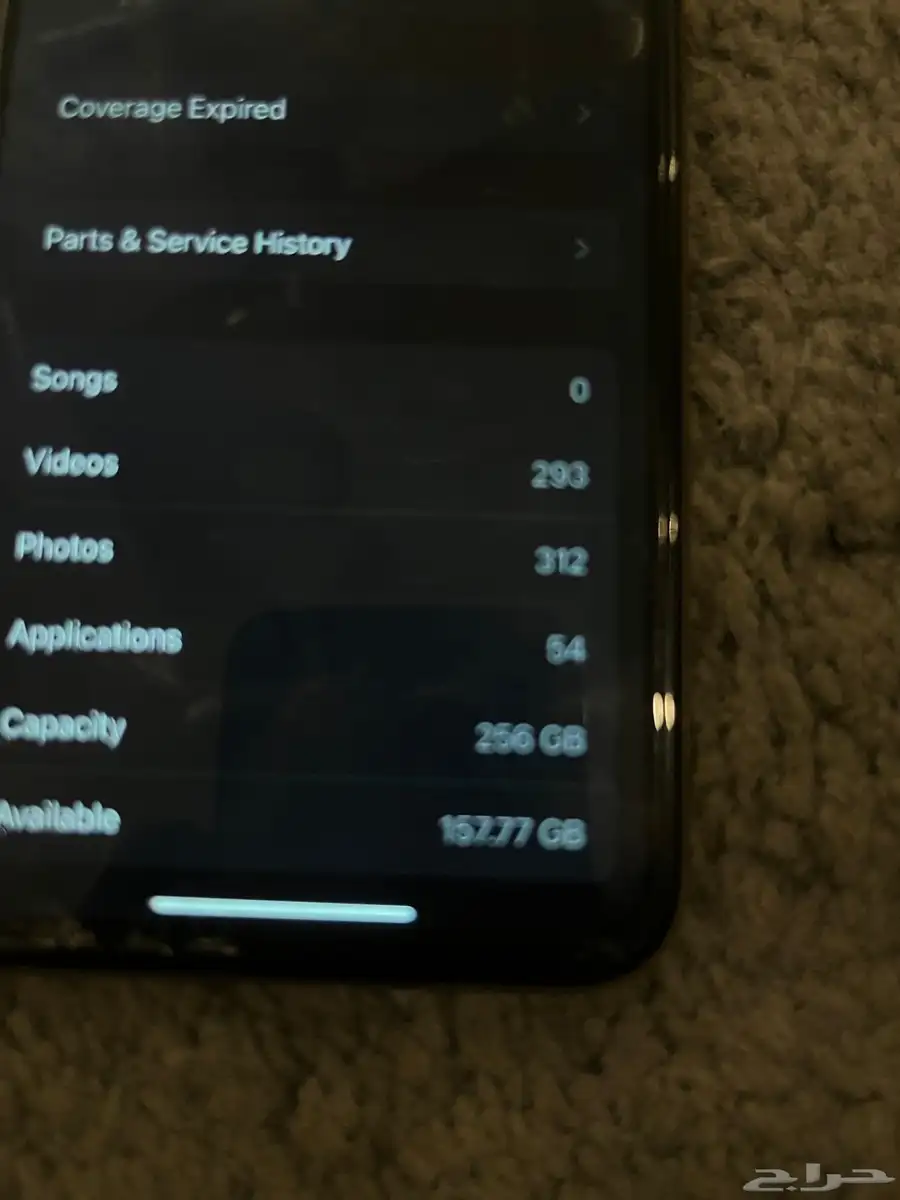 ايفون اكس اس 256G 2