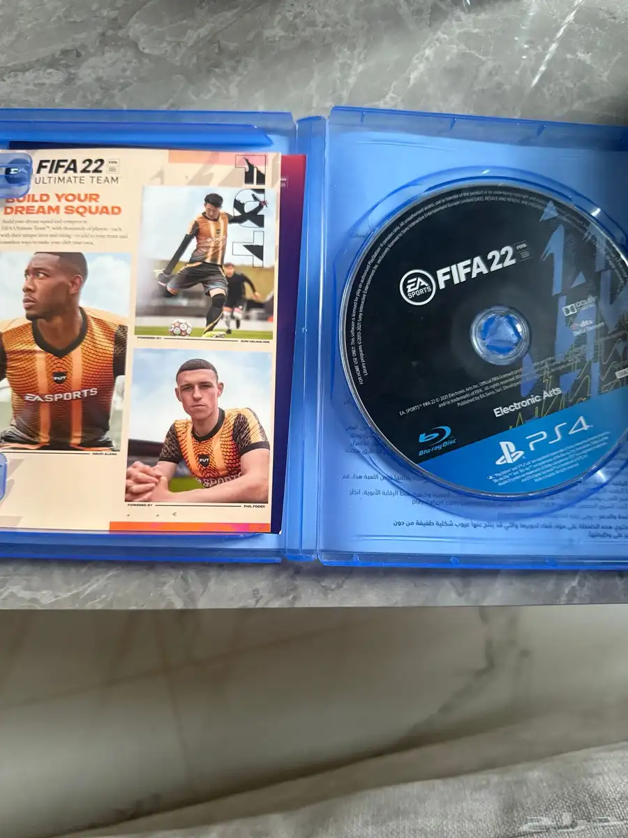 شريط فيفا 22 1