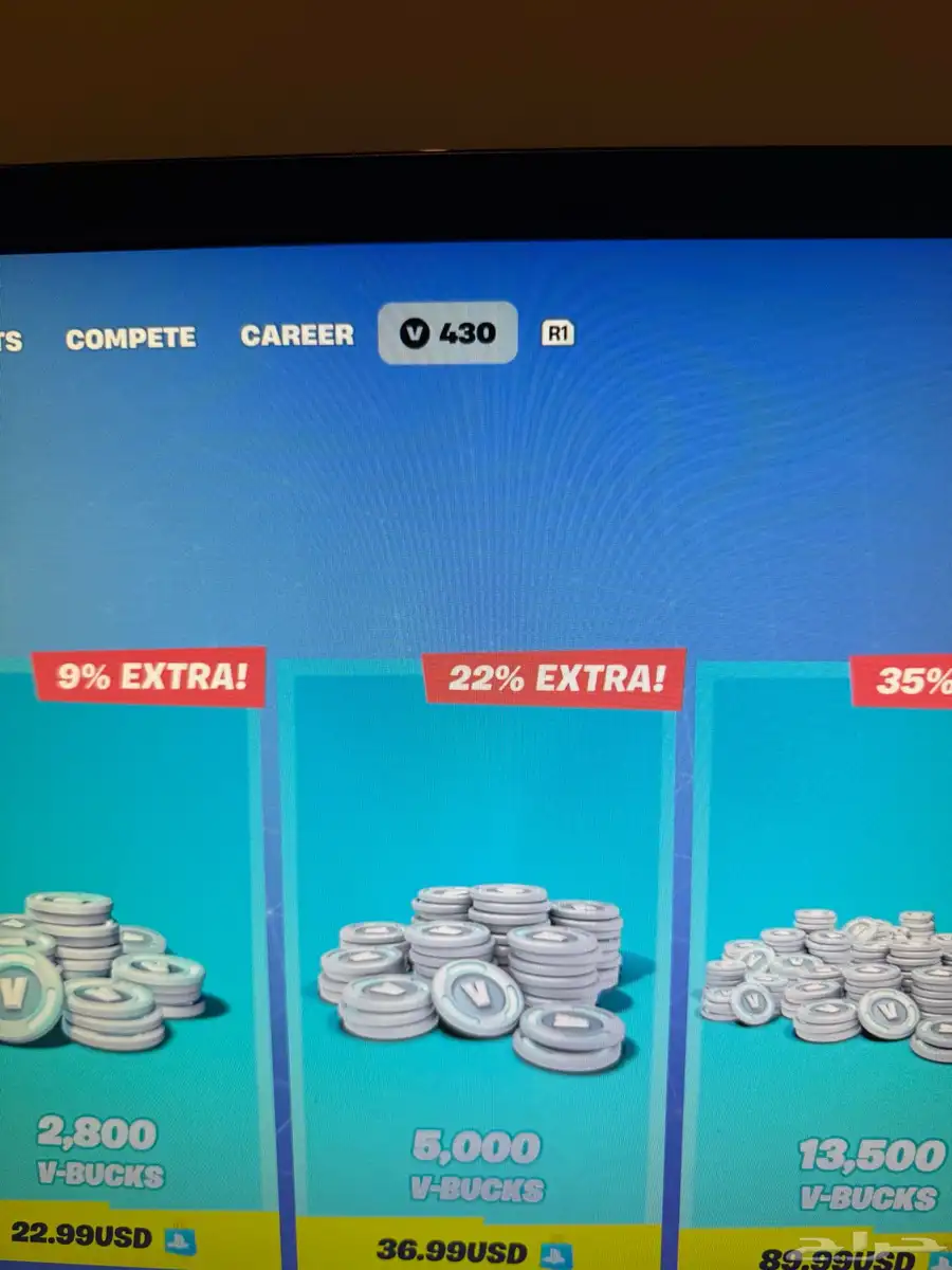 حساب فورت نادر من السيزون 6 و حزم السوني النادرة سكن الجلكسي 17