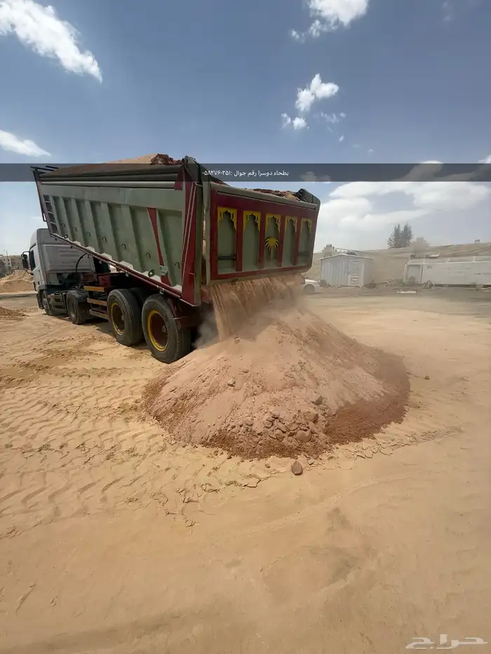 لجميع انواع لبطخاء معلم ابو طيب 1