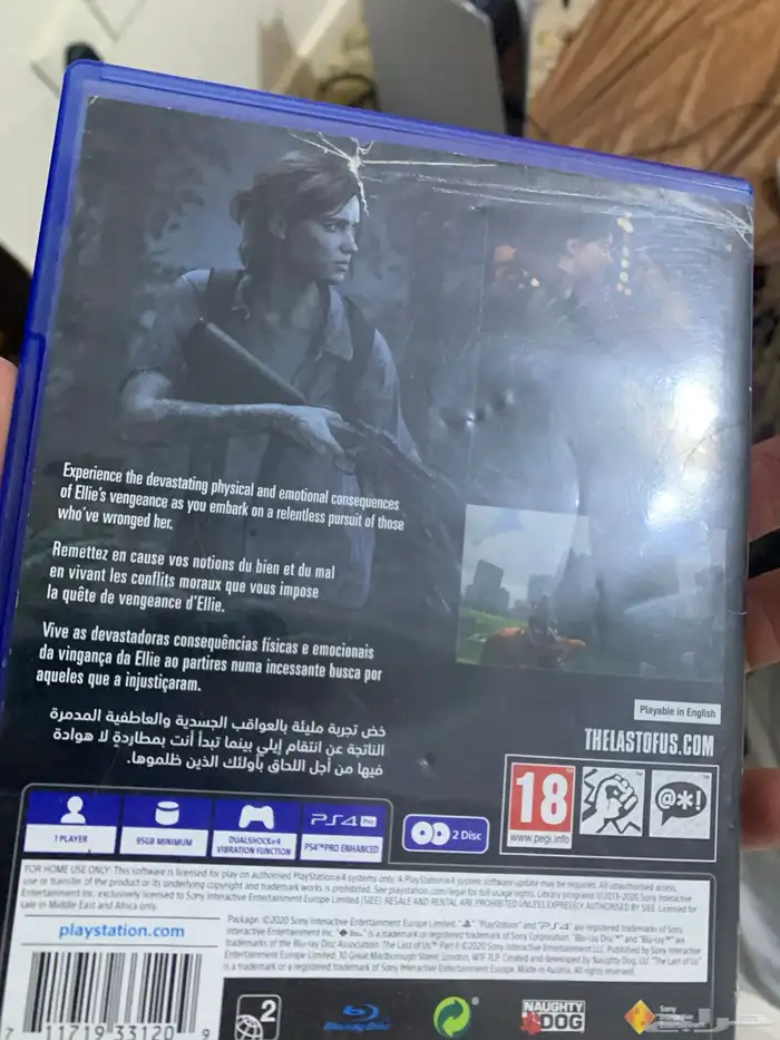 شريط ذا لاست 1