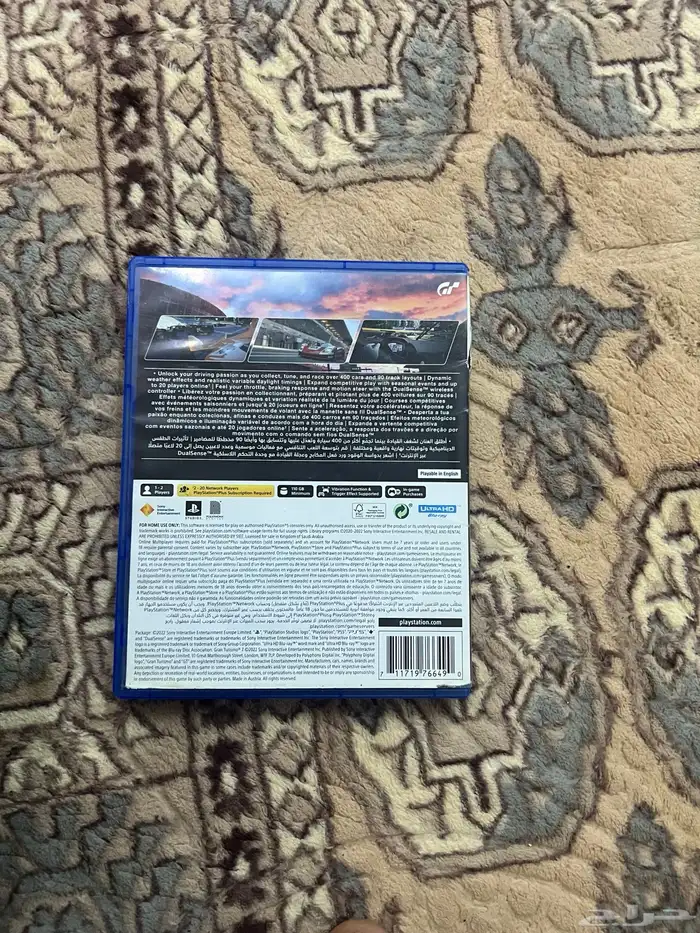 للبيع شريط سوني فايف 3