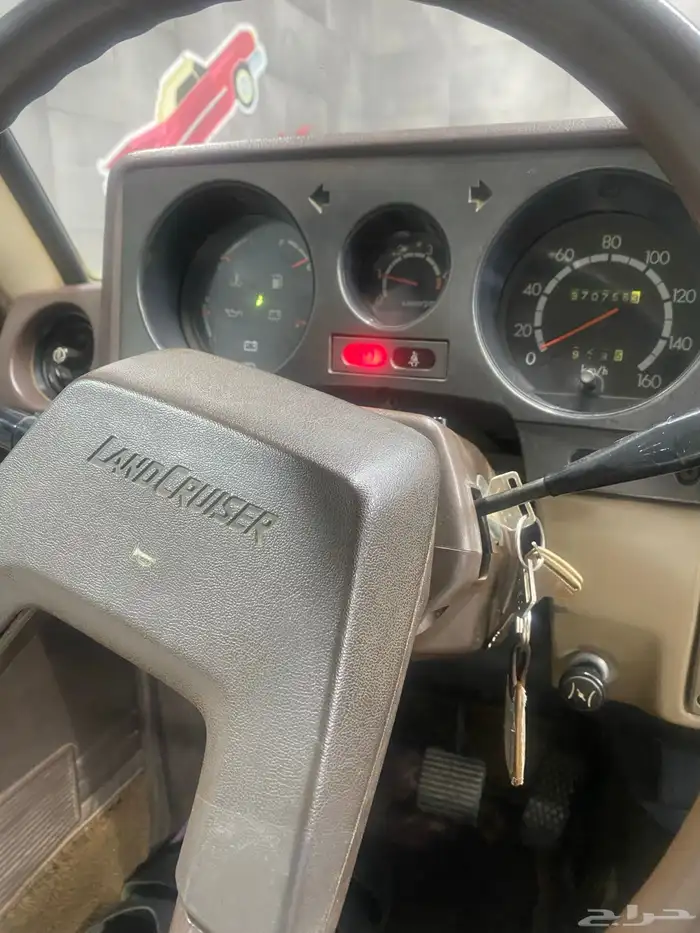 صالون لاندكروزر 1984 قطري كلاسيك 10