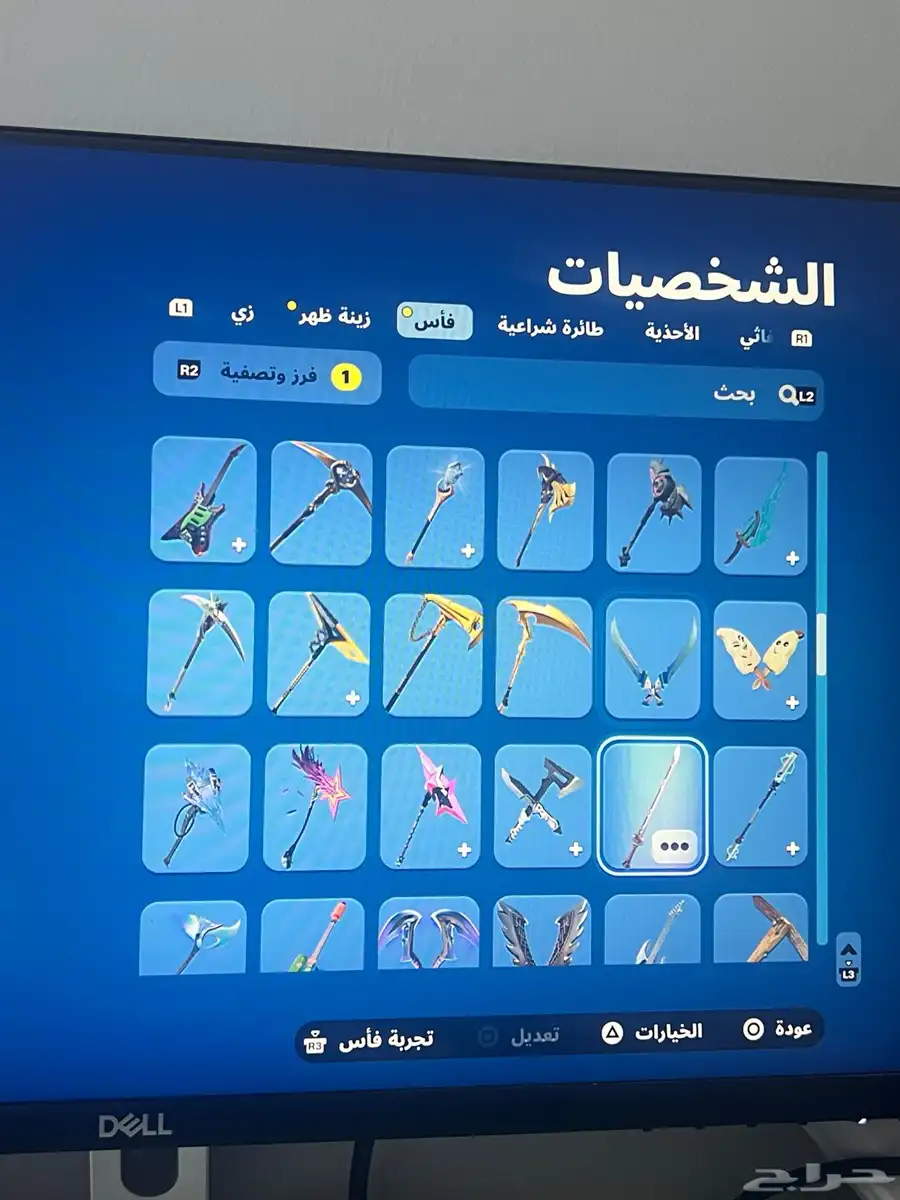 حساب فورت نايت السيزون السابع 5