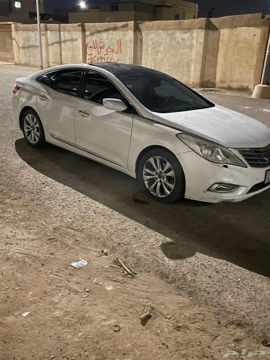 ازيرا 3