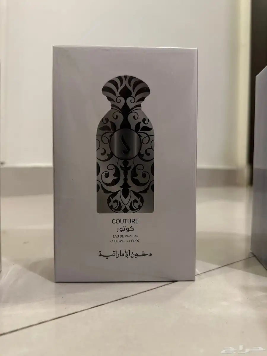 للبيع عطور دخون الاماراتيه 4