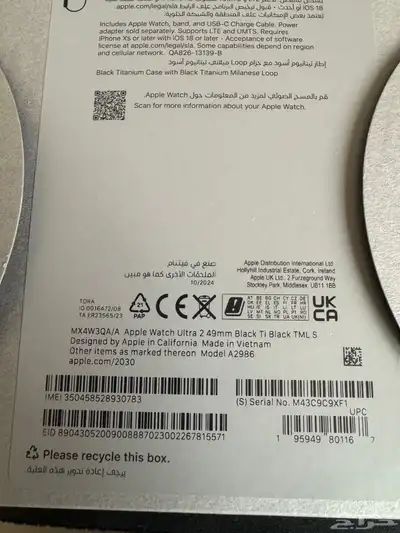 ابل واتش الترا 2 يدعم الشريحة 2
