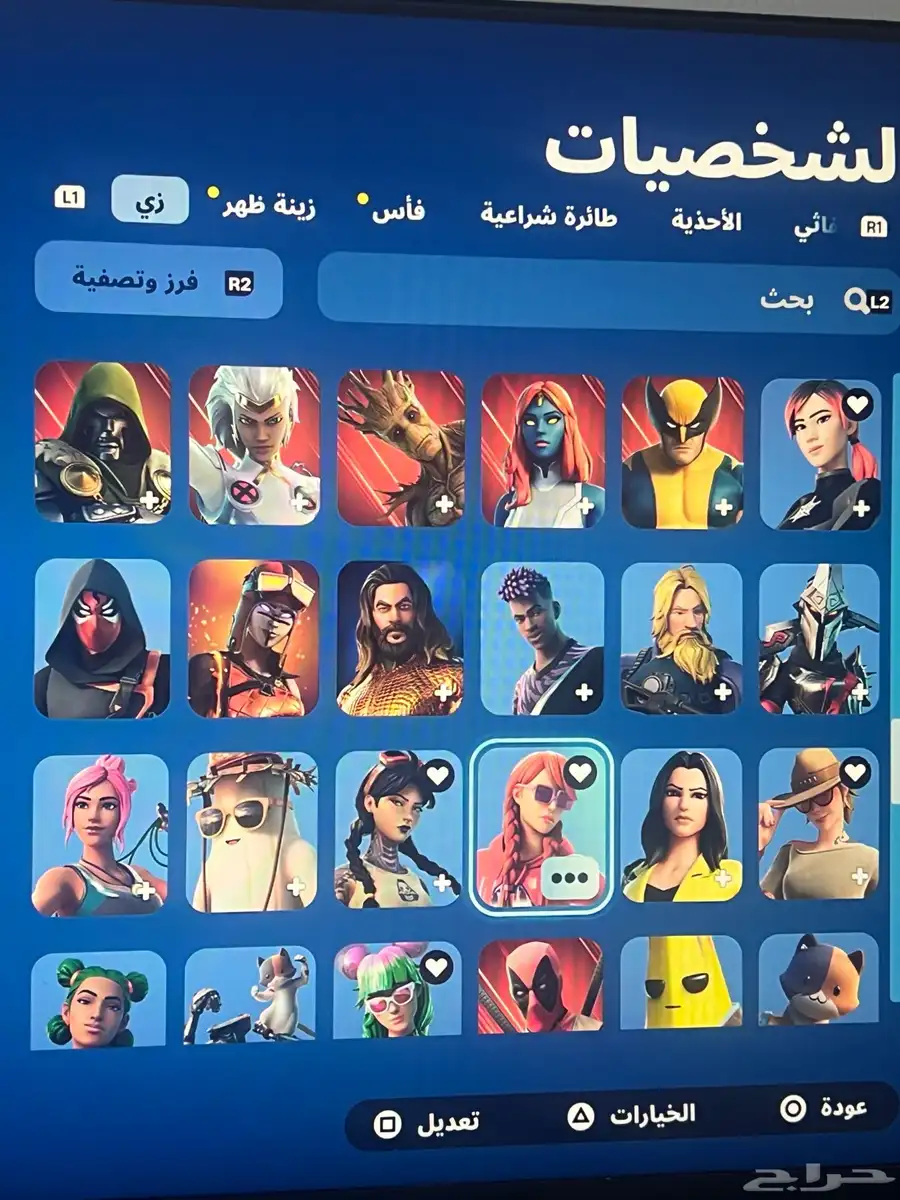 حساب فورت نايت السيزون السابع 14