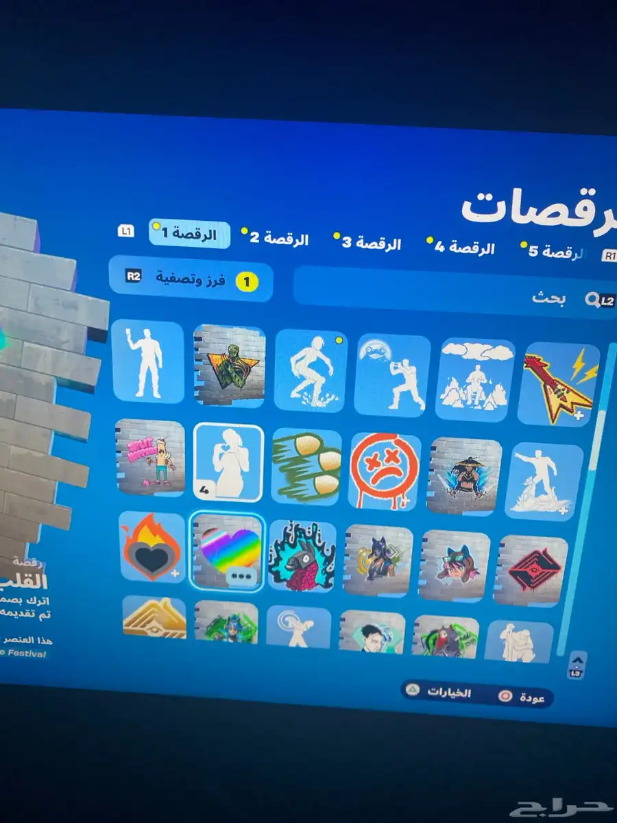 حساب جديد سكات كلها فيه وال رقصات النادرة 17