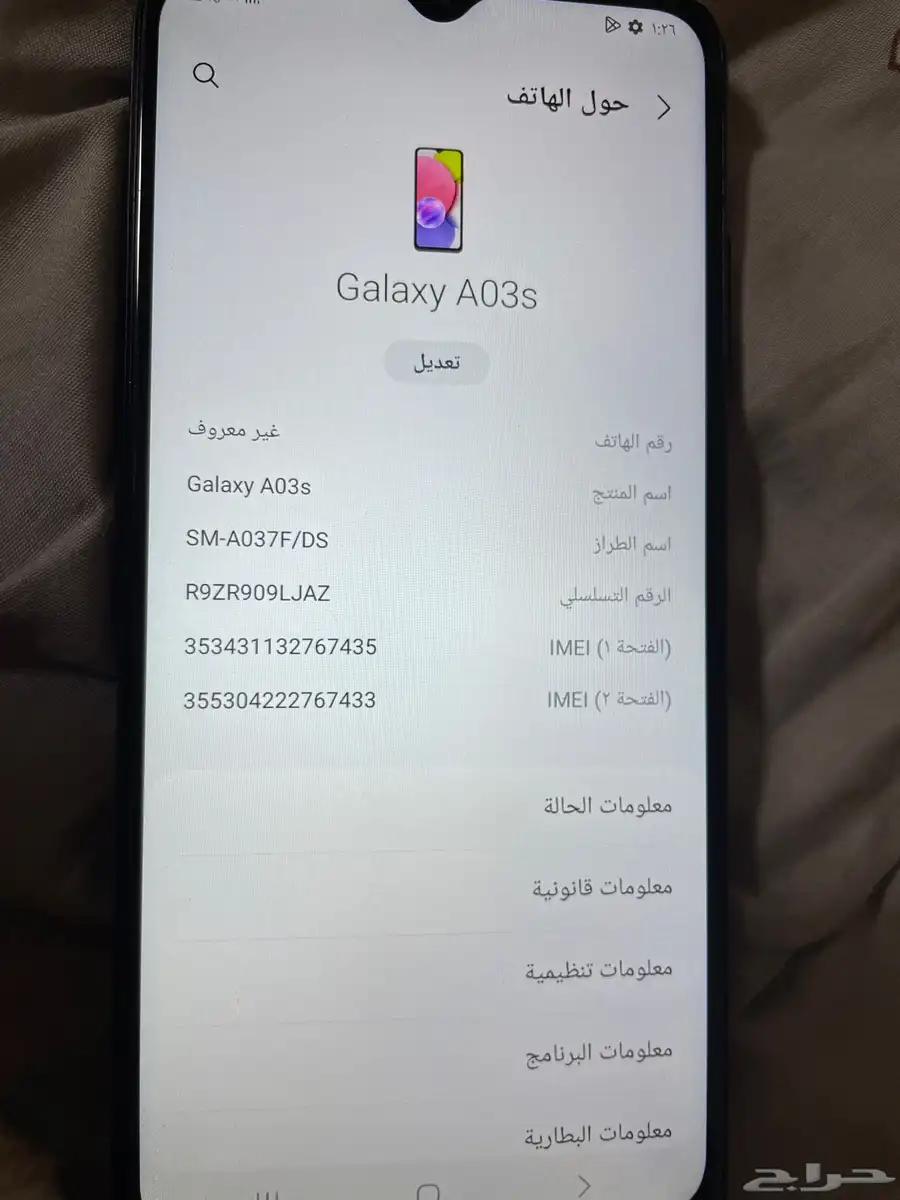 للبيع جوال سامسونج السعر 150 رقم التواصل واتس 2