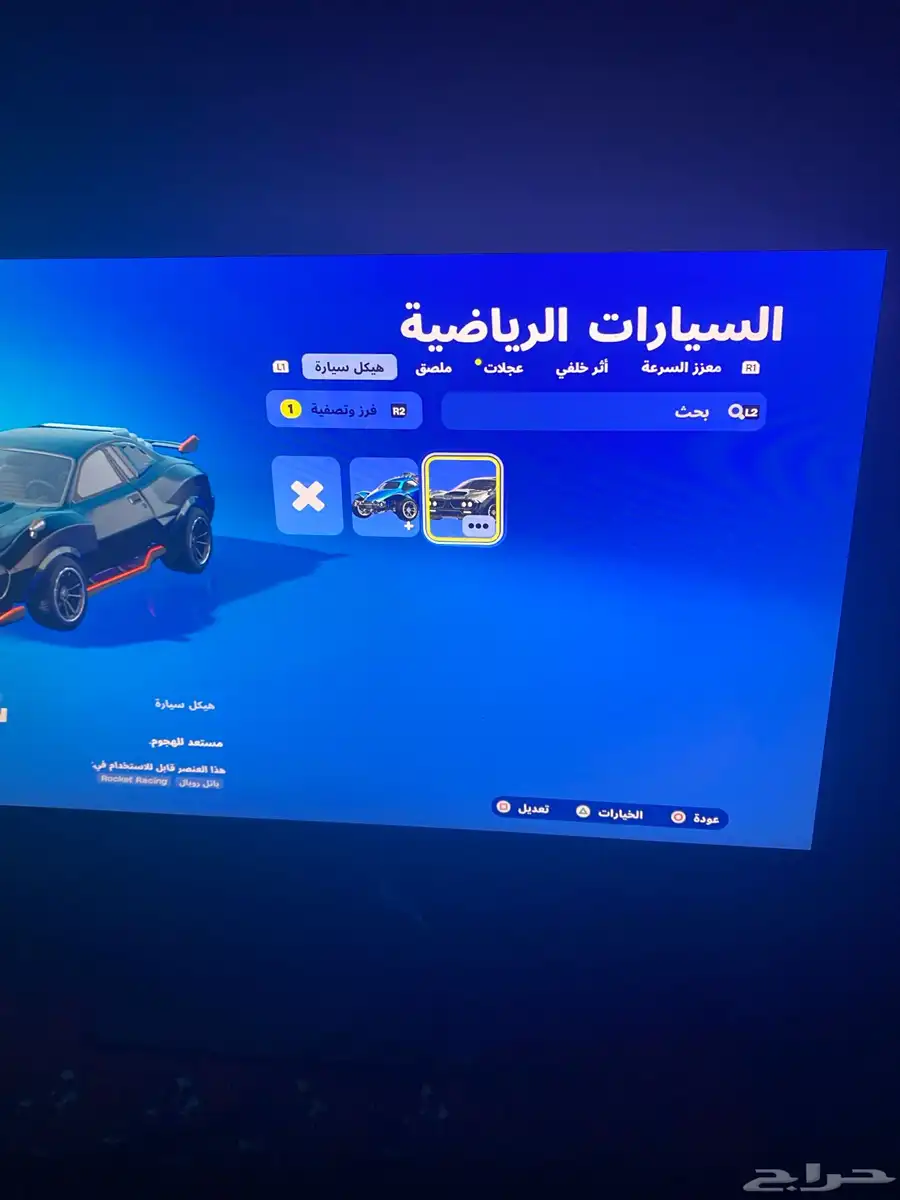 حساب جديد سكات كلها فيه وال رقصات النادرة 28