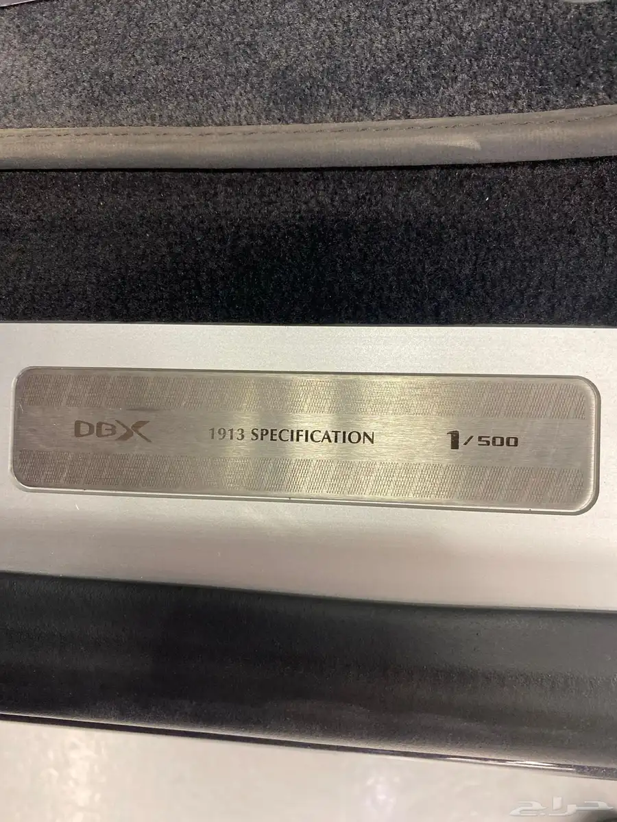 استون مارتن DBX 1 of 500 index