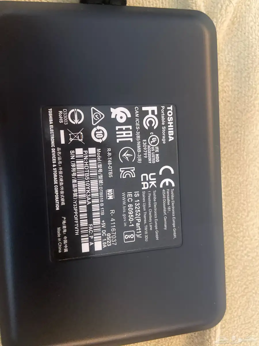 SSD خارجي 1