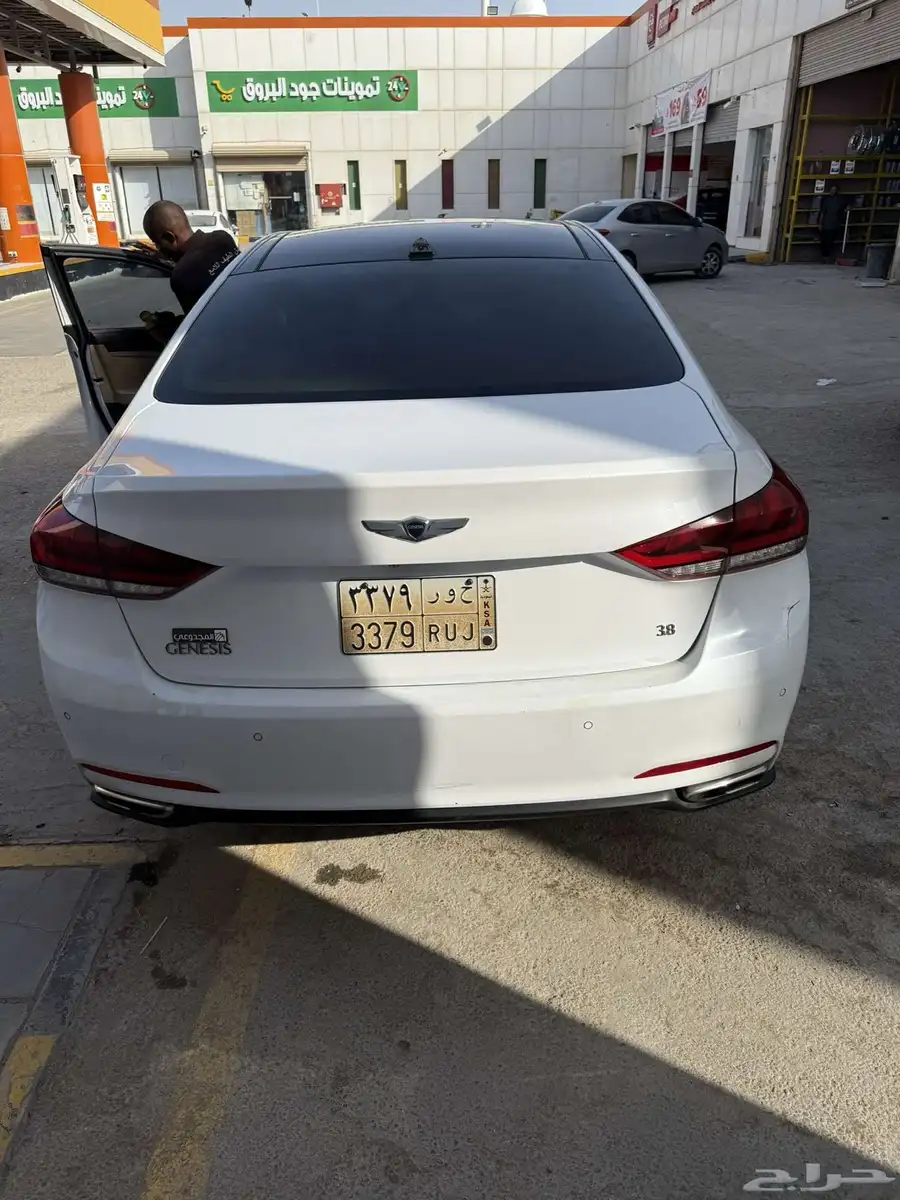 جينسس 17 2