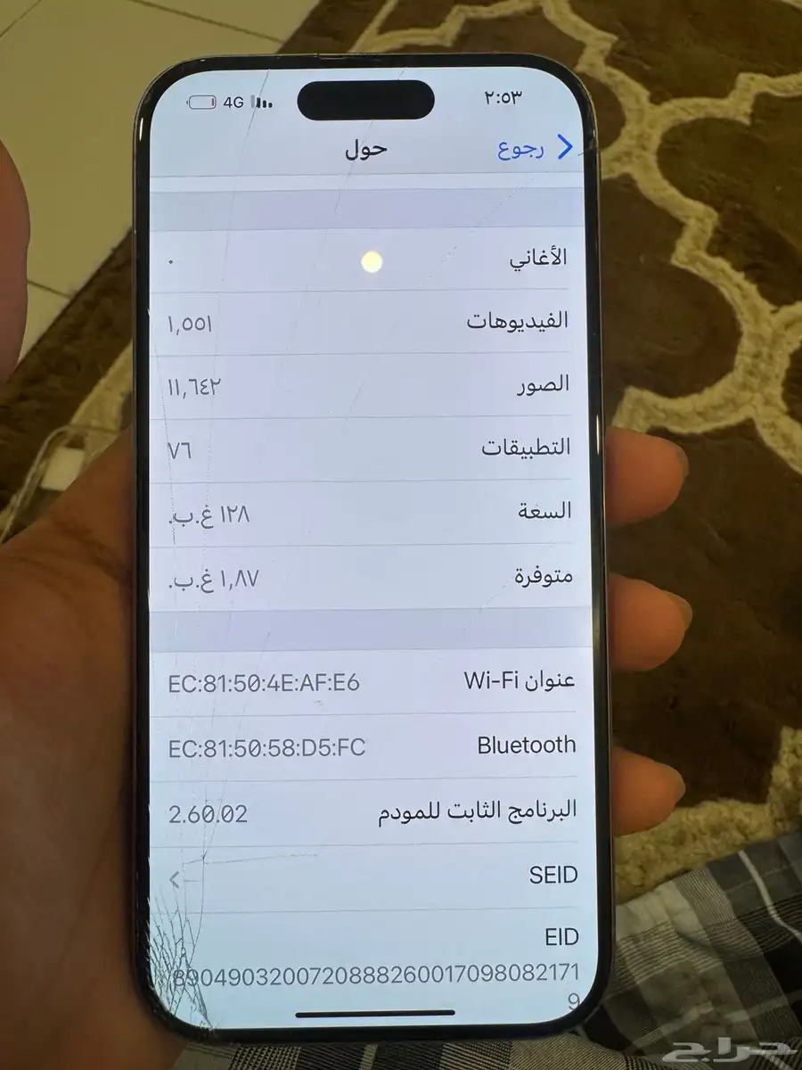 ايفون 15 برو 9