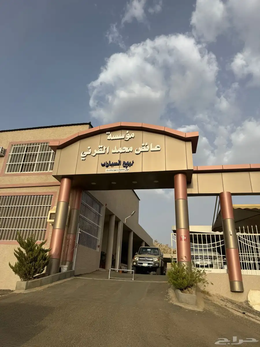 لكزس 470 بودي بلد 5