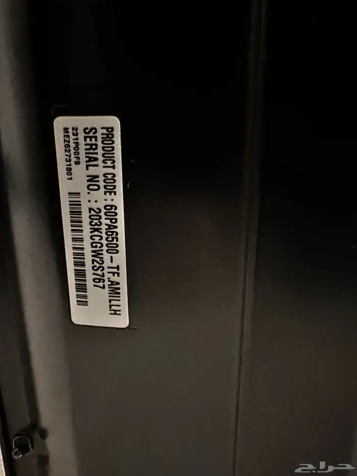 تلفزيون بلازما 2