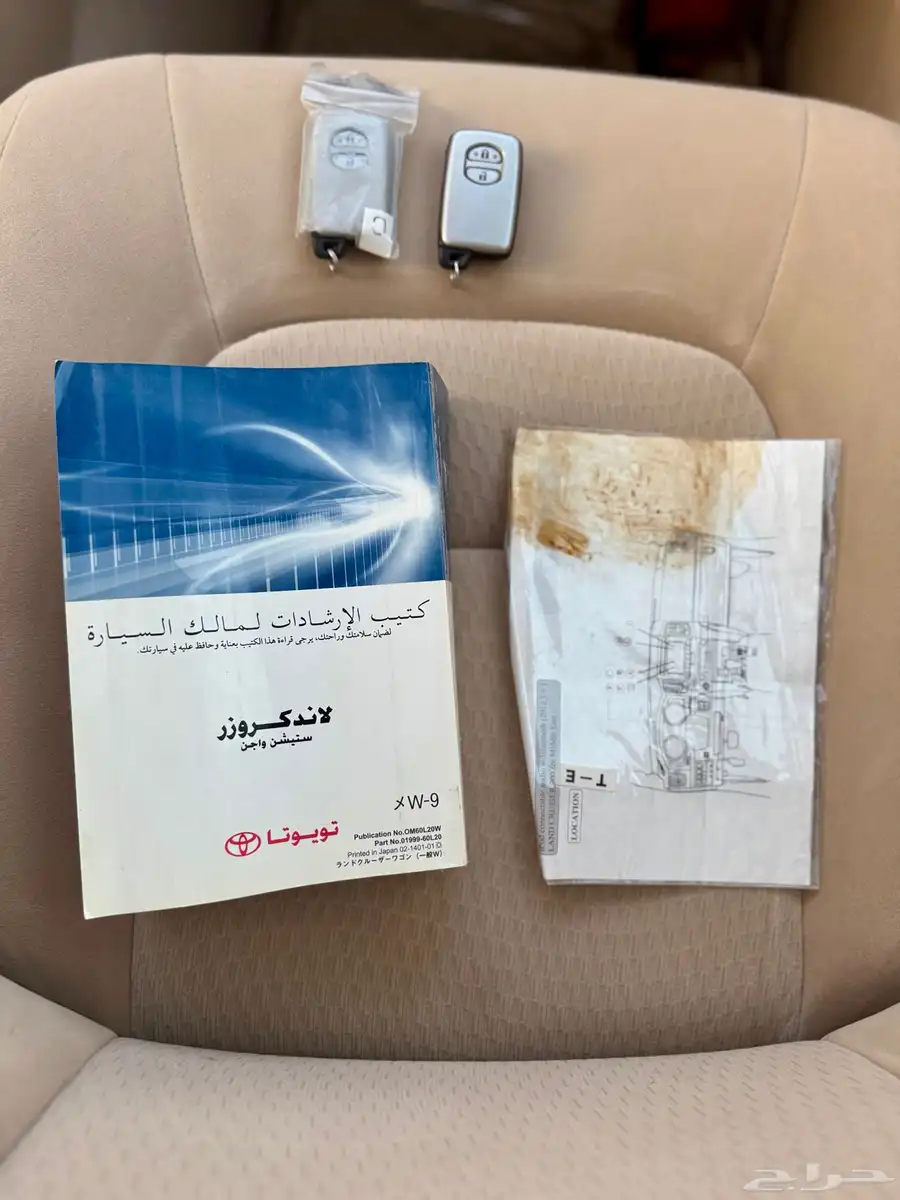 للبيع تويوتا لاندكروزر((GX-R)) 2014(مستخدم واحد من الوكالة) 54