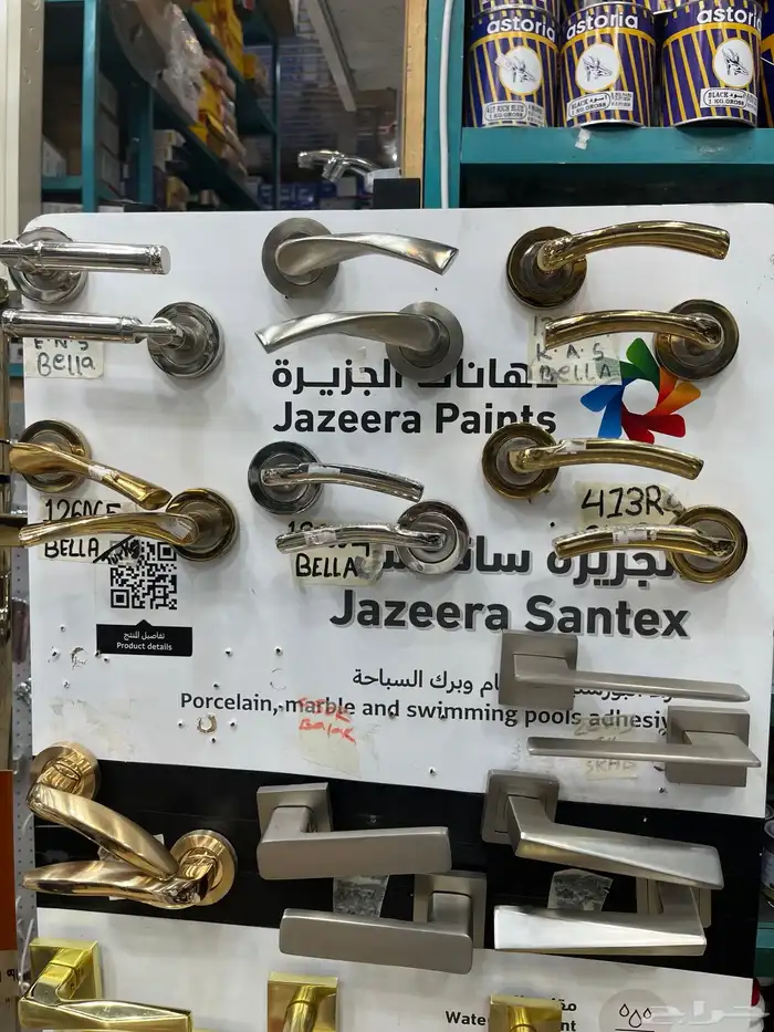 بناء جميع ما يحتاج من ادوات تشطيب 15