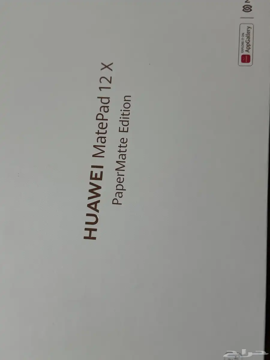 تابلت هواوي (matepad 12 x) 0