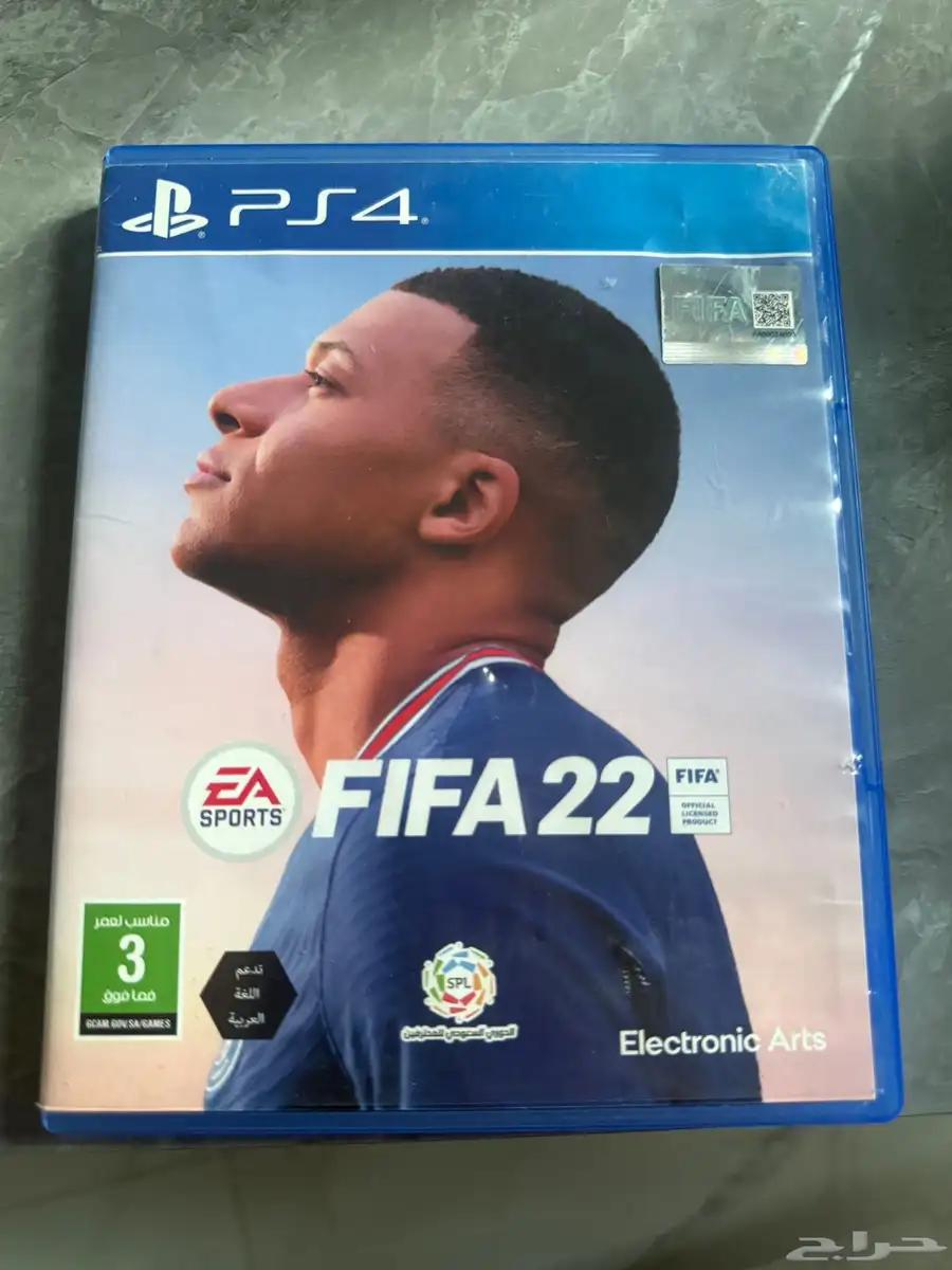 شريط فيفا 22 0