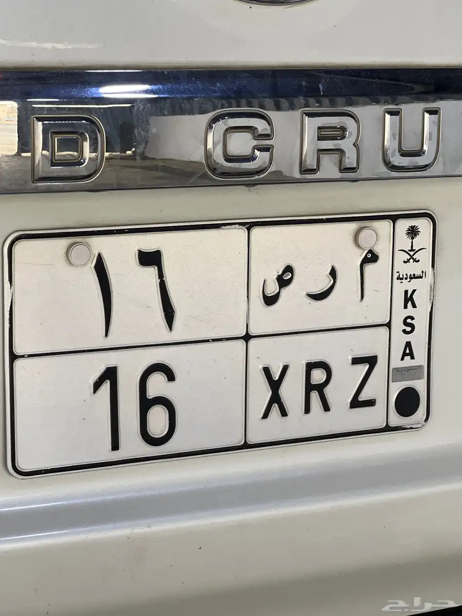 لوحه مميزه للبيع 1