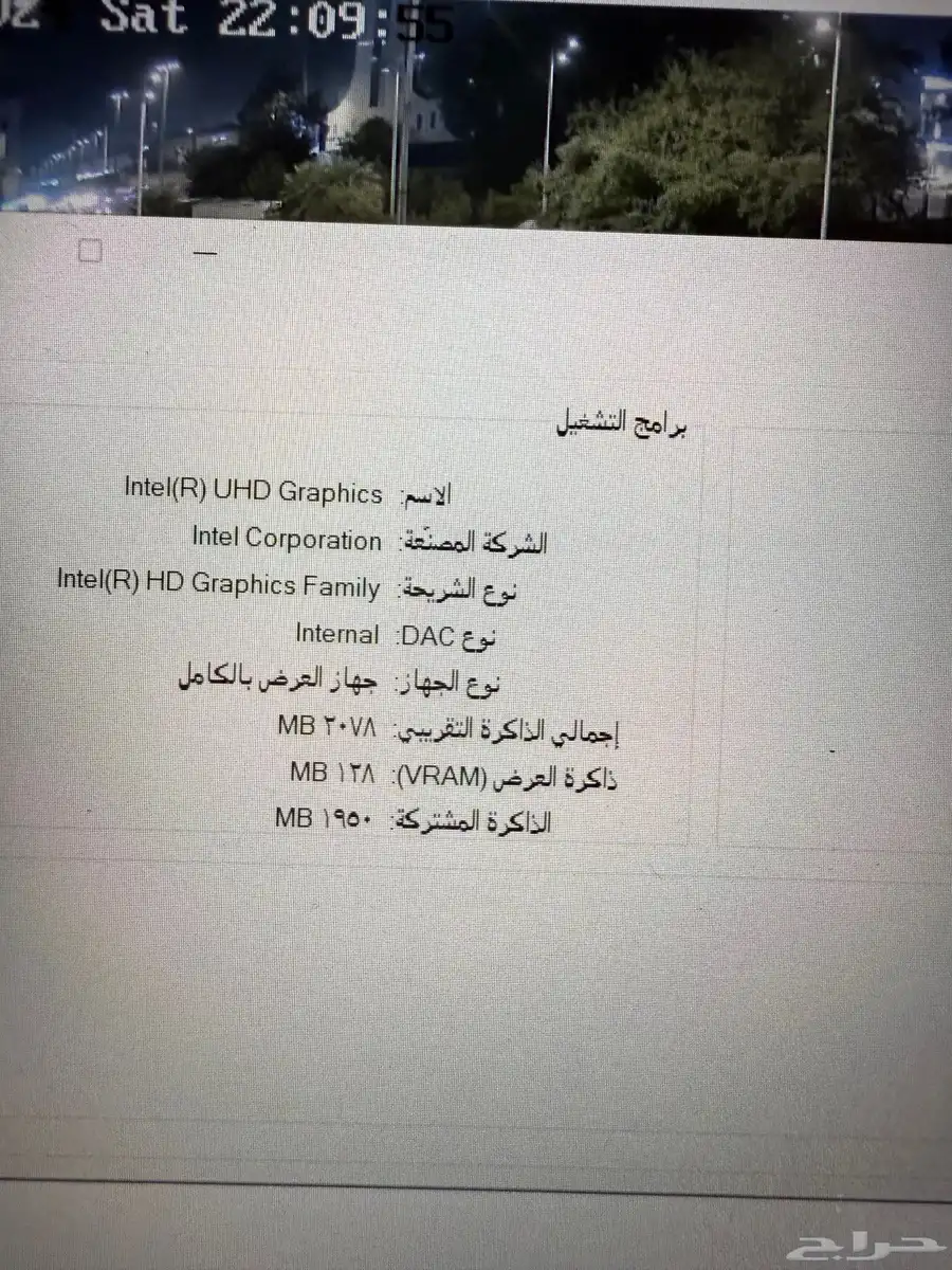 لابتوب ايسر مستعمل 2