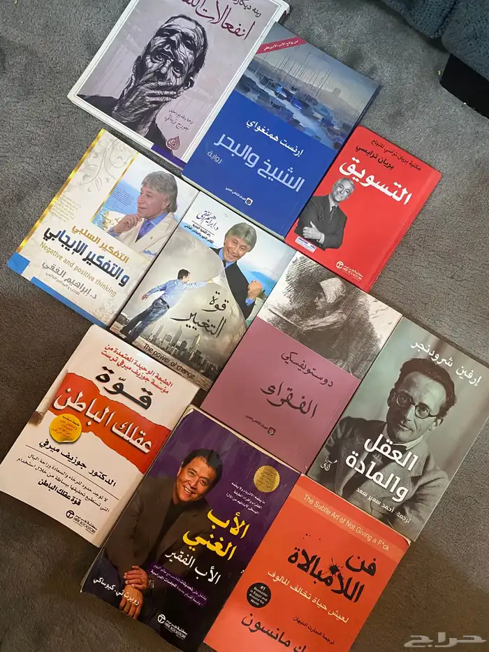 كتب للقراءه 0