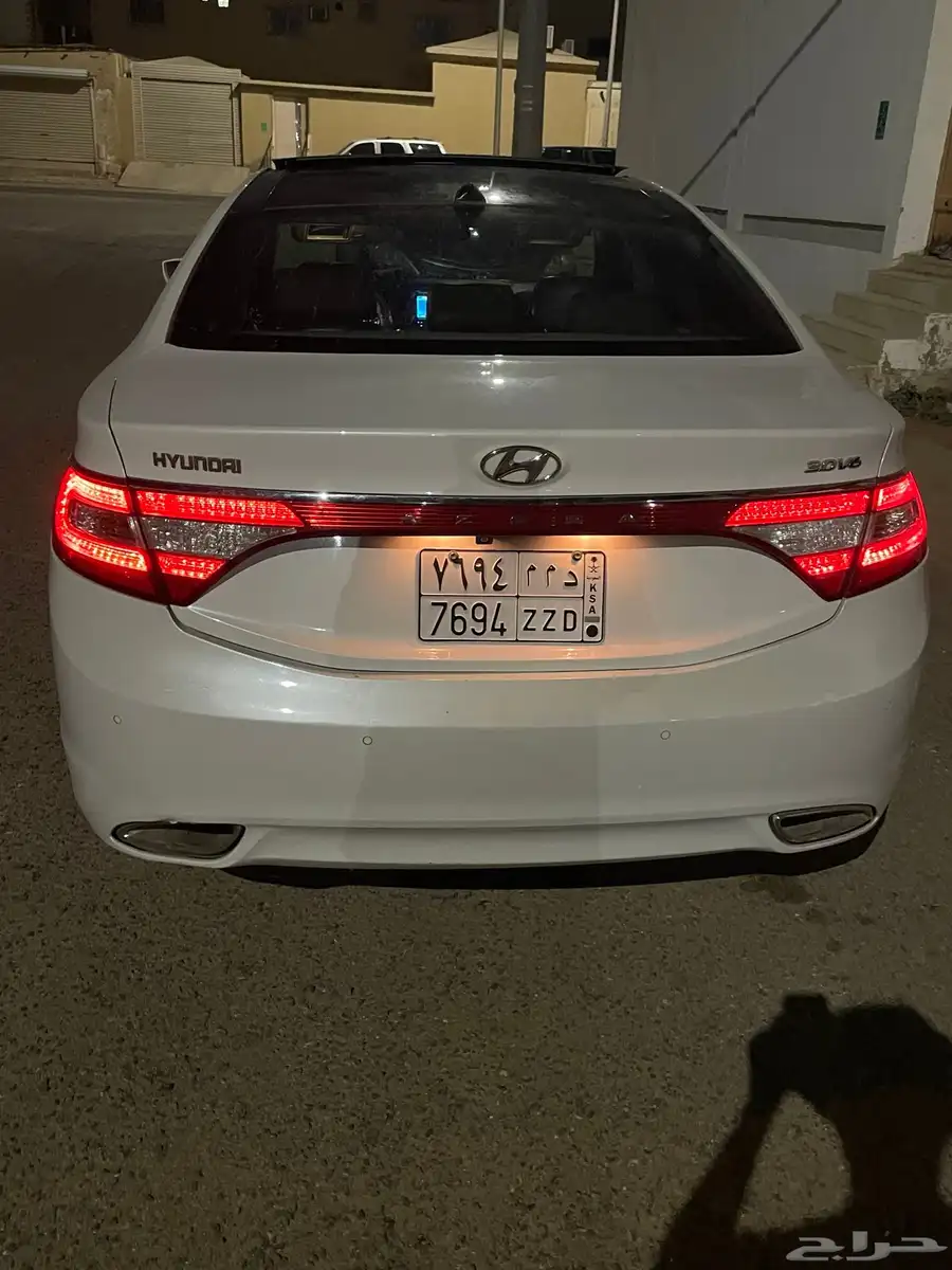 ازيرا 2