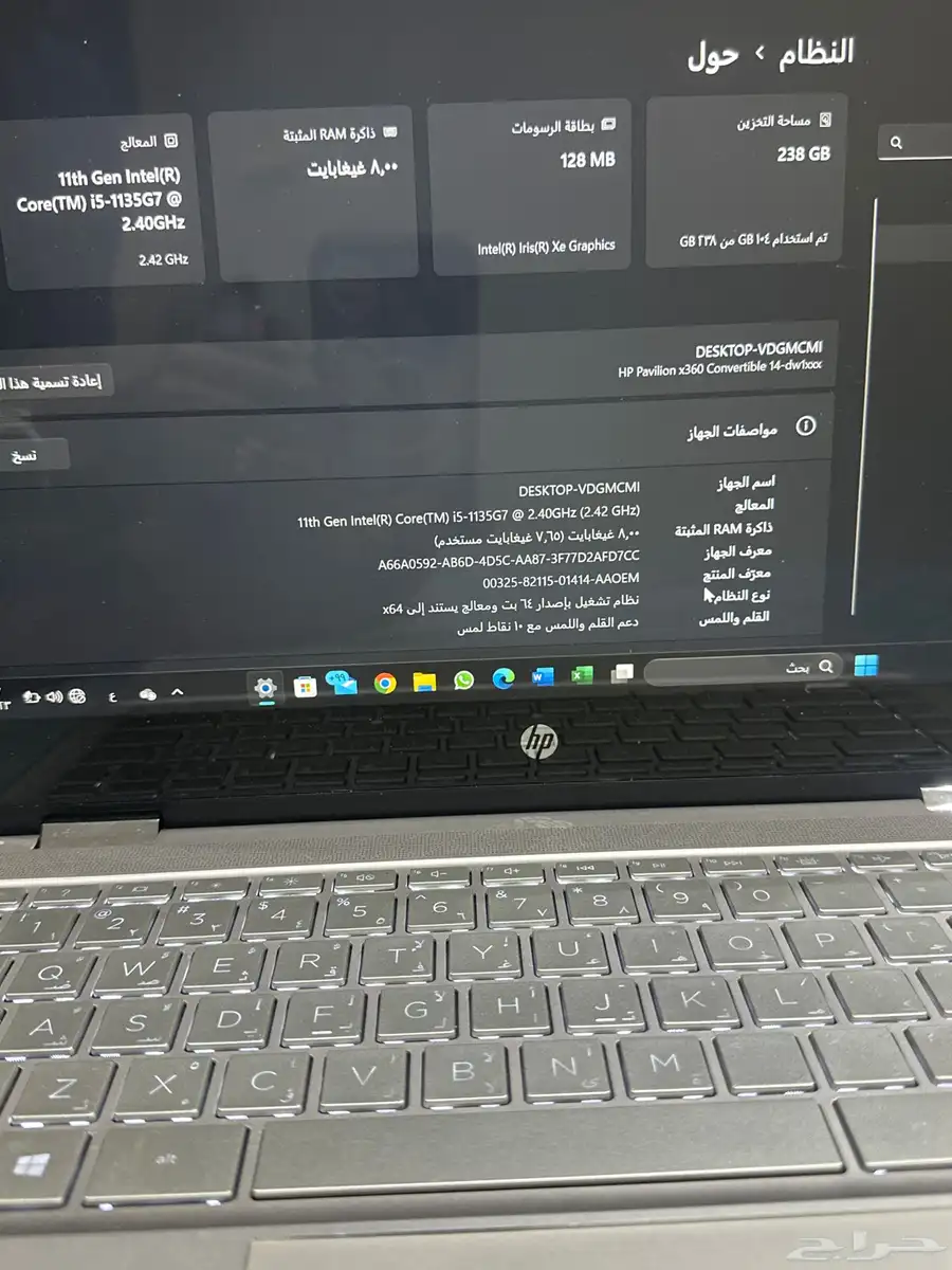 لاب توب اتش بي 2 في 1 6
