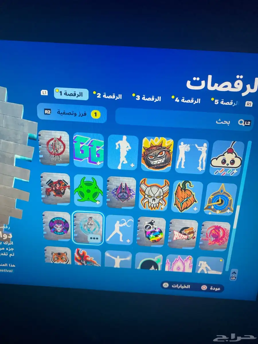 حساب جديد سكات كلها فيه وال رقصات النادرة 20