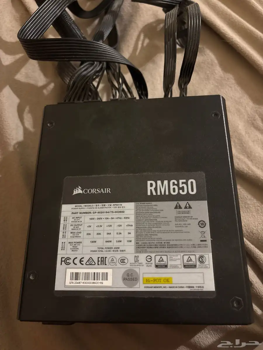 باور سبلاي بي سي 650 للبيع استخدام سنه 0