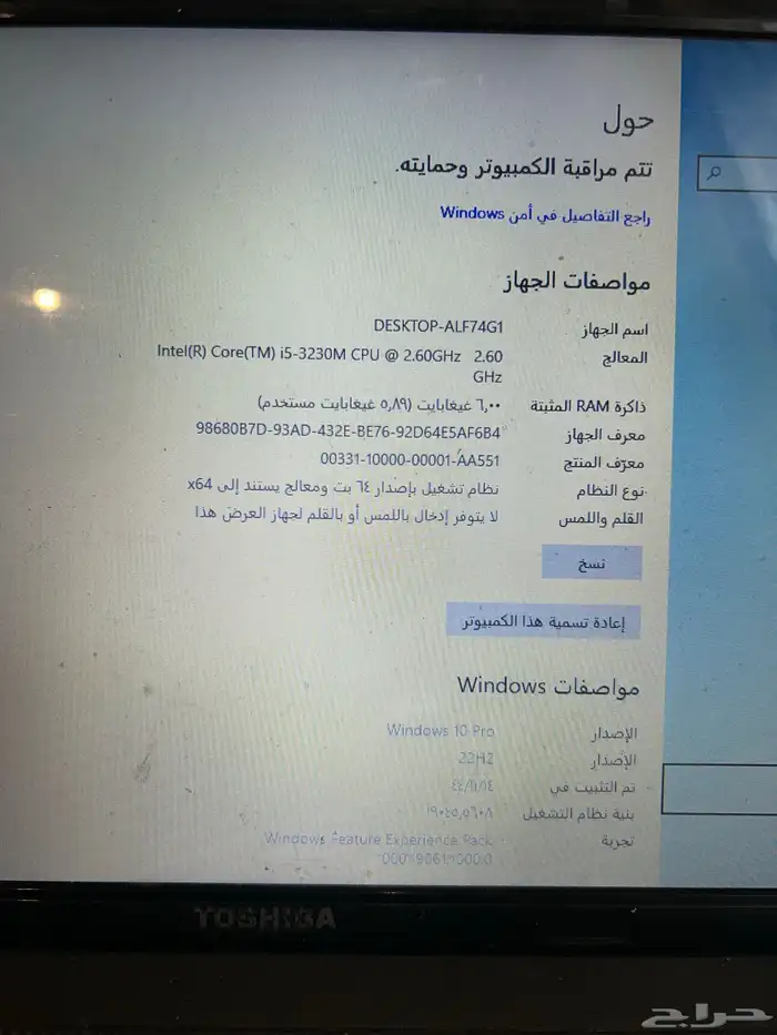 لاب توب 3