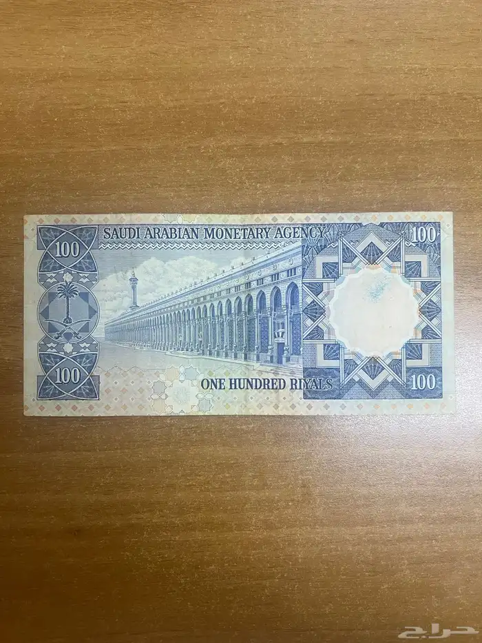 عدد 6 فيئات من 100 ريال الملك خالد يرحمه الله تعالى 6