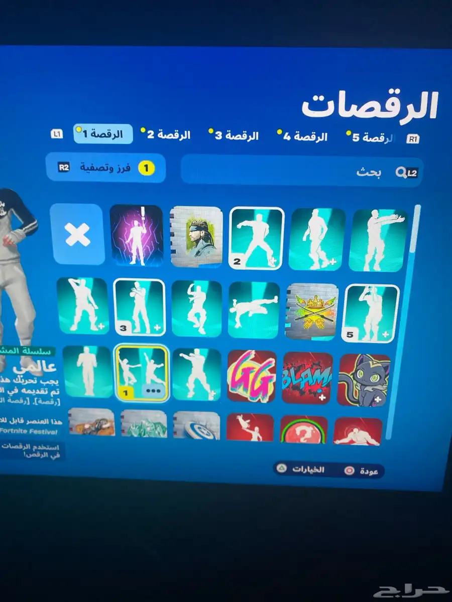 حساب جديد سكات كلها فيه وال رقصات النادرة 15