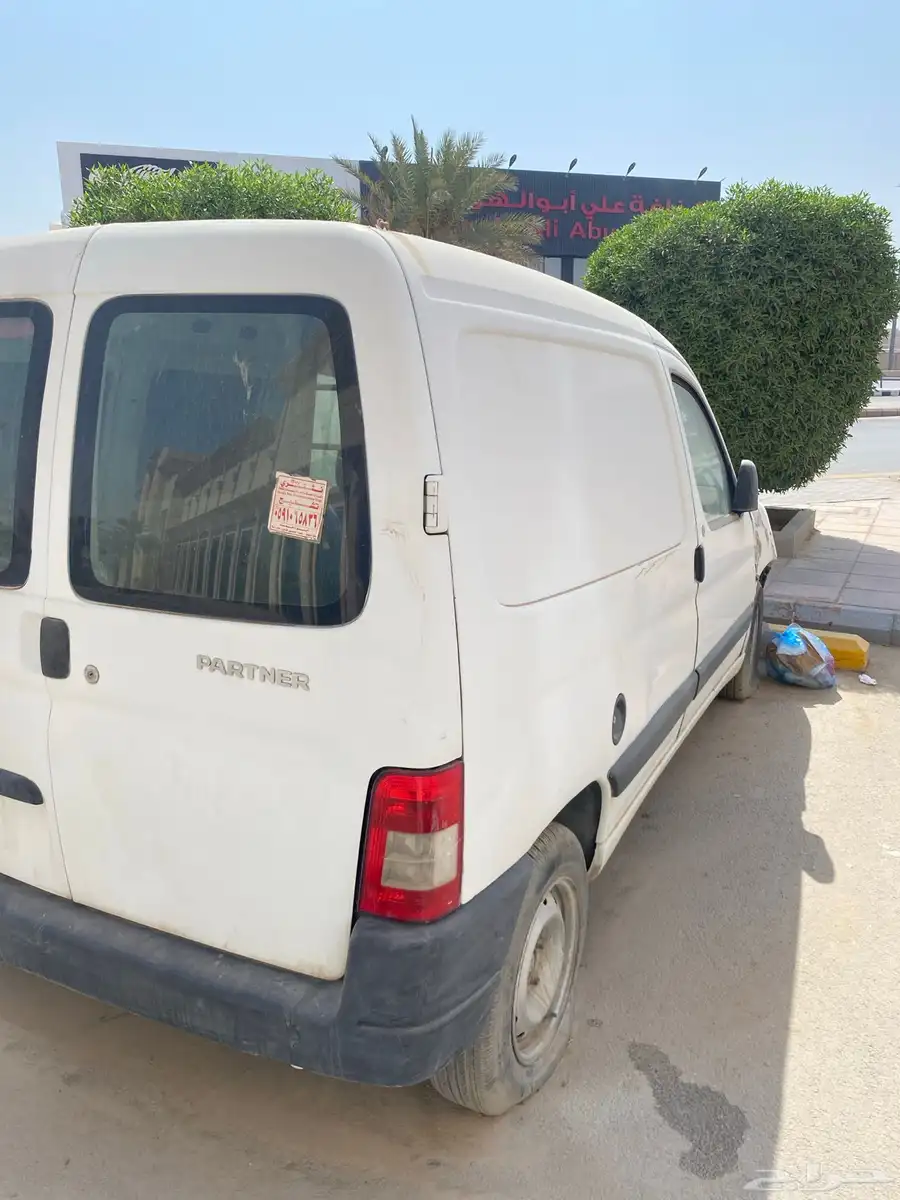 بيجو 3