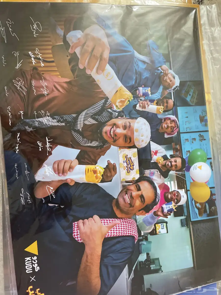 بوستر شباب البومب 3