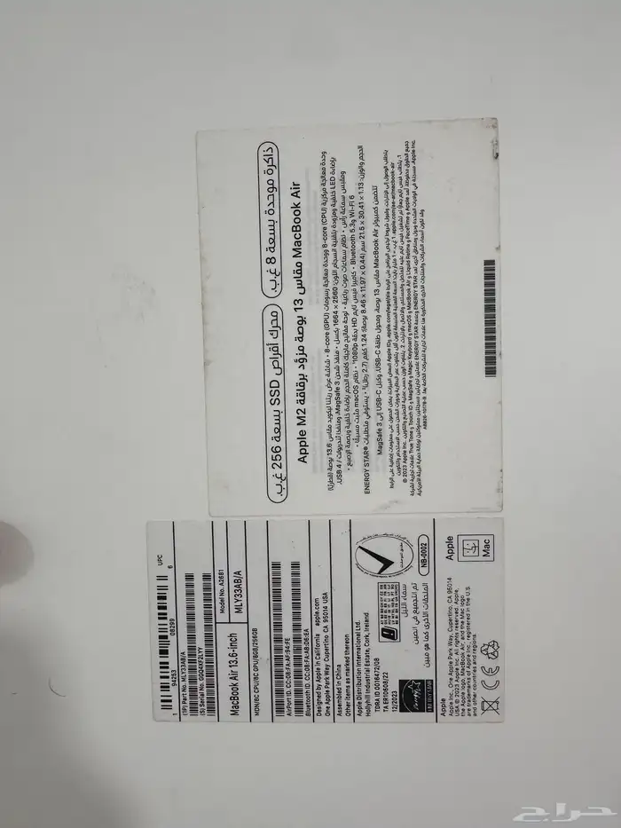 MacBook Air M2 2022ماك بوك اير 3