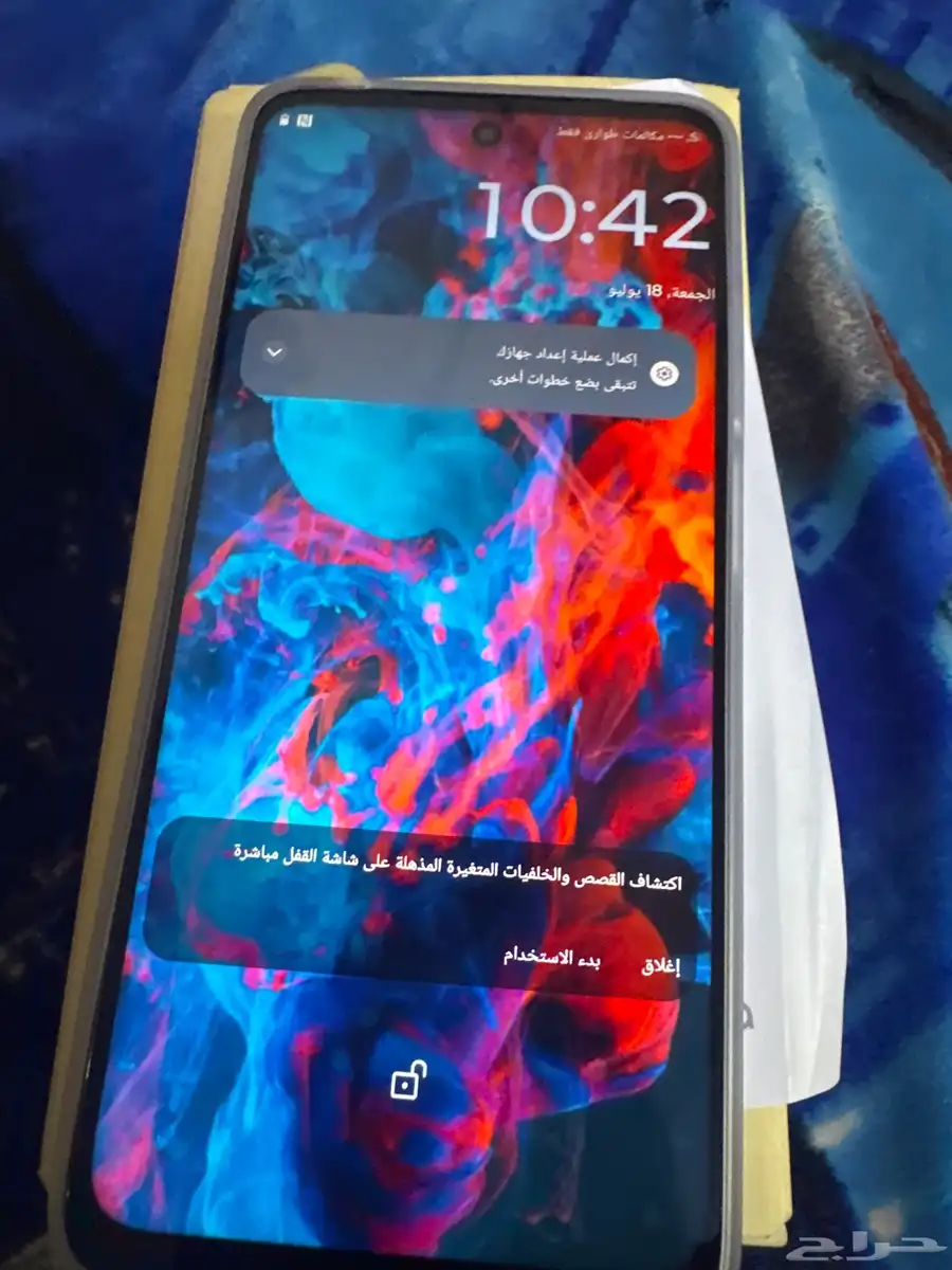 موتوريلاg15 0