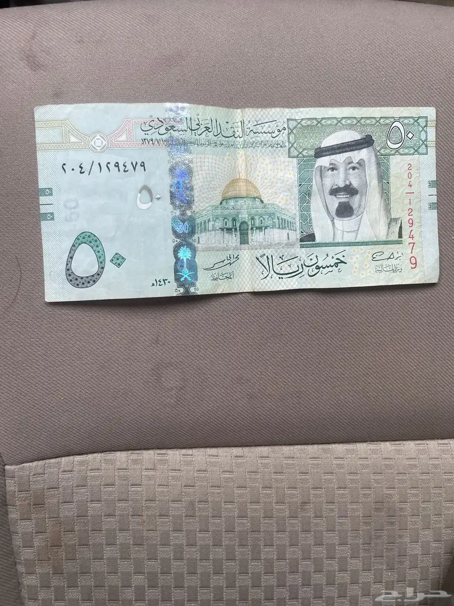 عملة نادره للملك عبدالله رحمه الله 0