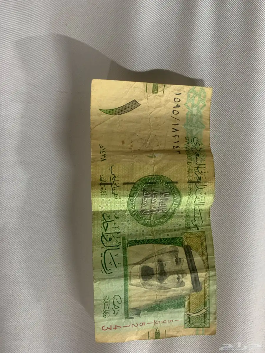 ريال 0